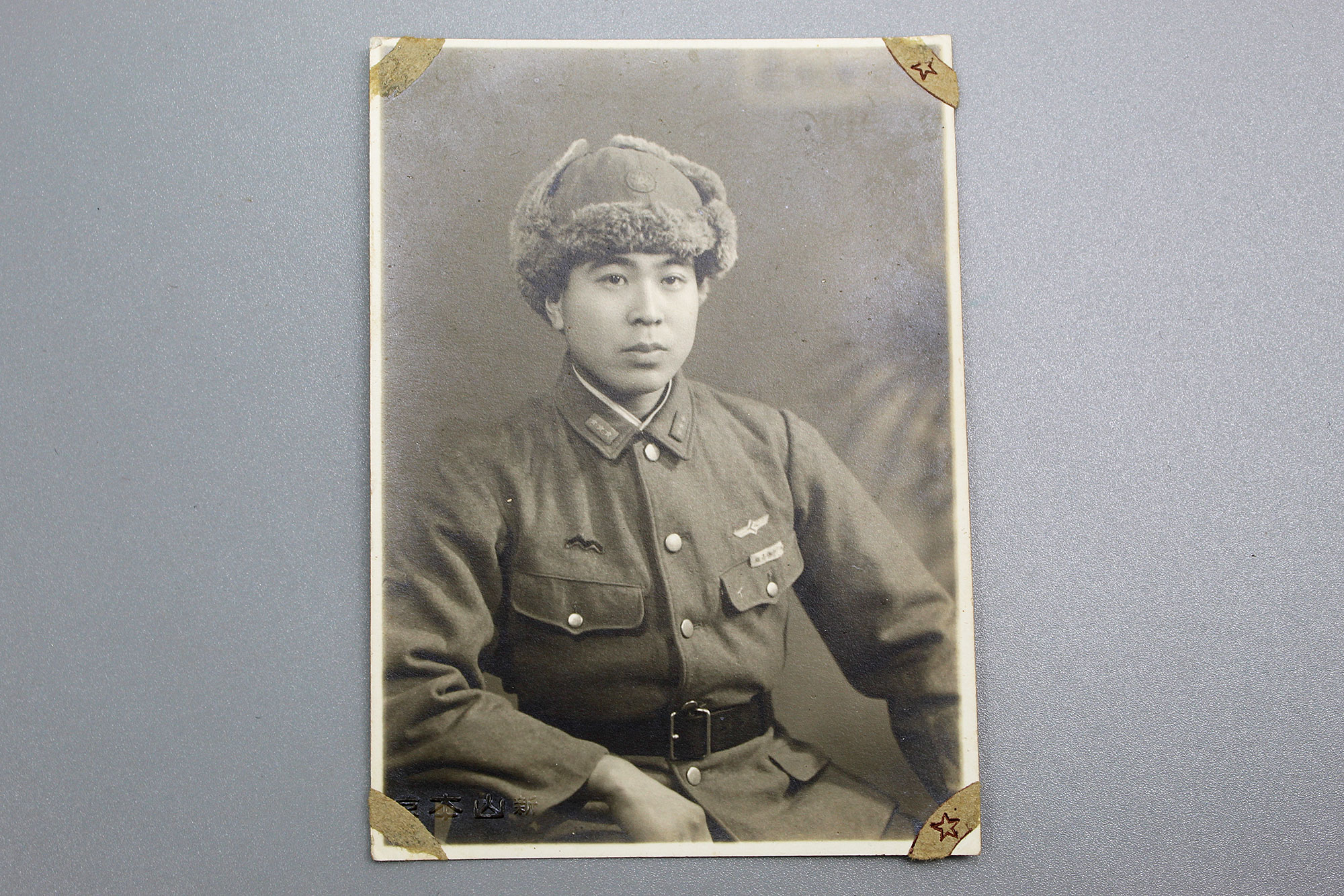 Japanese Soldier Ww2