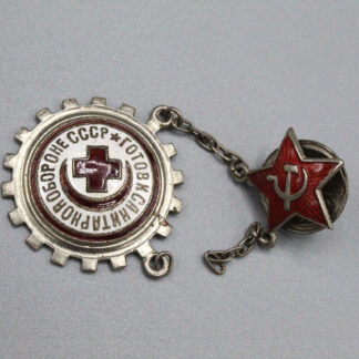 Vintage Soviet Keychain SOYUZPLODOIMPORT Moscow TELEX; 262 Beer