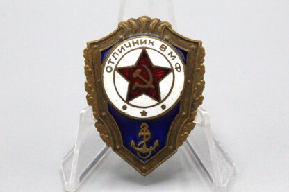 Soviet Navy Proficiency Badge . WMR179