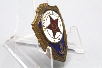 Soviet Navy Proficiency Badge . WMR179 - Image 2