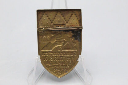 WW2 German 1933 NSBO Tinnie . PIN212 - Image 3