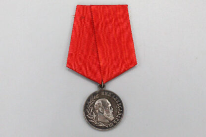 Alexander III 1881-1894 Medal . WMR62