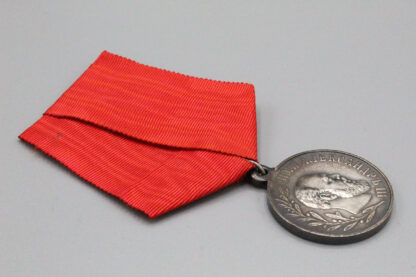 Alexander III 1881-1894 Medal . WMR62 - Image 3