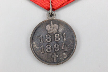 Alexander III 1881-1894 Medal . WMR62 - Image 5