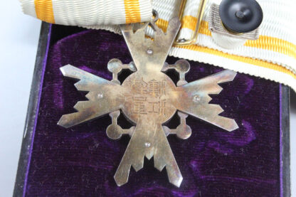 WW2 Japanese Sacred Treasure 3rd Class . MDJ132 - Image 4