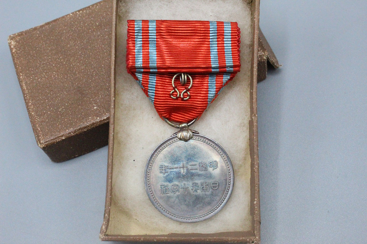 WW2 Japanese Red Cross Medal . - Time Traveler Militaria