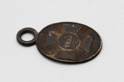 Prussian War Merit Non-Combatant 1815 Medal (No Ribbon) . GO4985B - Image 2