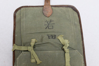 Imperial Japanese Army Leather Backpack . NNJ251 - Image 7