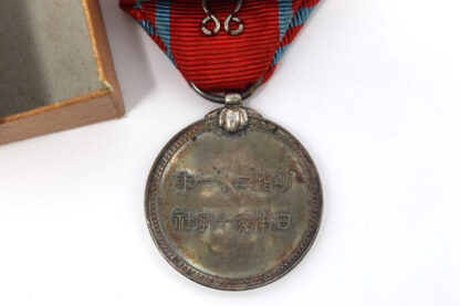 WW2 Japanese Red Cross Medal in Box . NNJ253 - Image 5