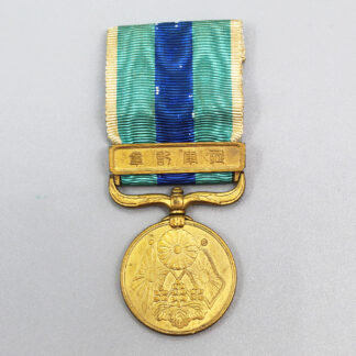 Japanese 1904-05 Russo-Japan War Medal . NNJ283