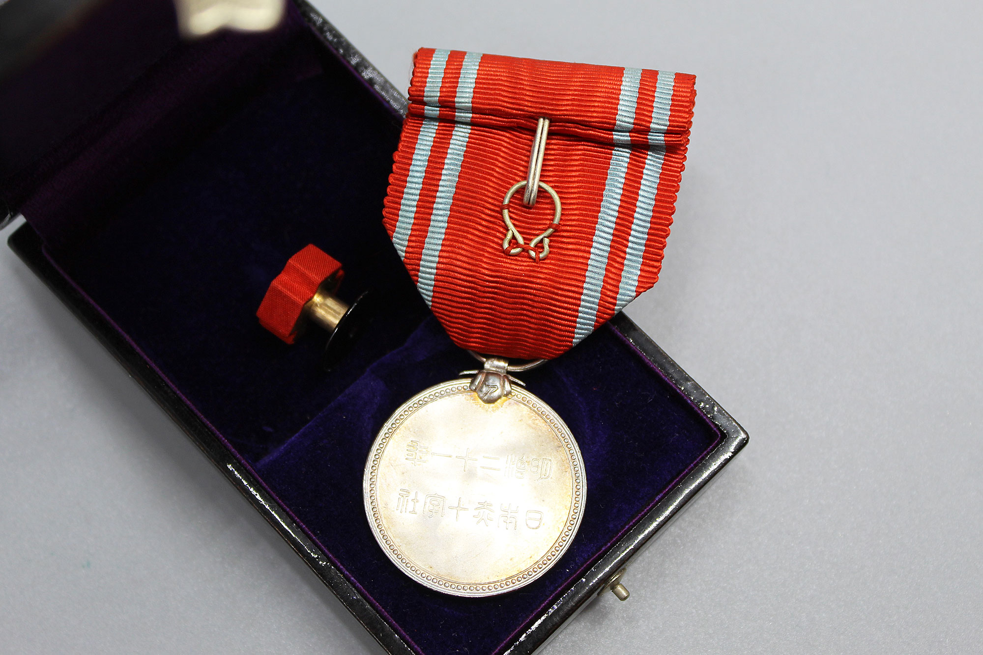 WW2 Japanese Red Cross Medal in Case . NNJ383 - Time