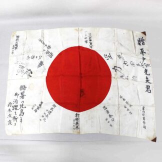 WW2 Japanese Good Luck Flag . NNJ2009bw