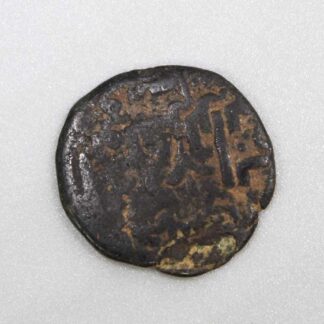 Islamic Empire Mamluk Dynasty Coin 1206-1290 AD . COIN540