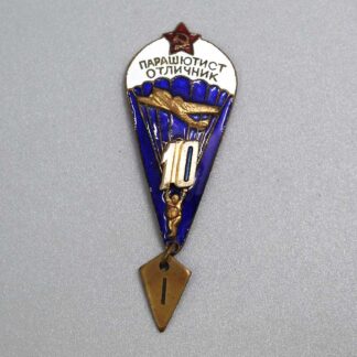 Soviet Paratrooper Badge (No Screw Post) . WMR346