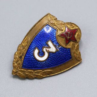 Soviet Army Proficiency Badge . WMR347