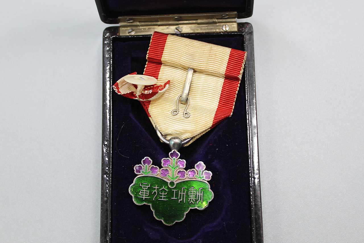 Japanese 7th Rising Sun Medal in Case . NNJ345 Time Traveler Militaria