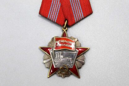 SOLD Soviet Order of the October Revolution - 4 Rivet . WMR355b - Image 2
