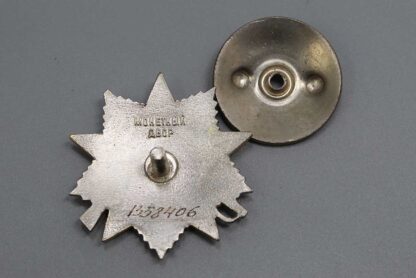 Soviet Order of the Patriotic War 2nd Class . WMR356 - Image 2