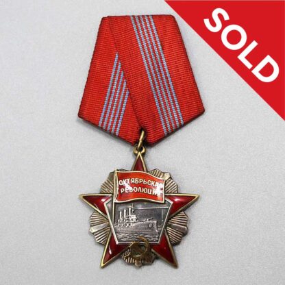 SOLD Soviet Order of the October Revolution - 4 Rivet . WMR355b