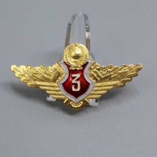 Soviet MVD Proficiency Badge 3rd Class . WM319