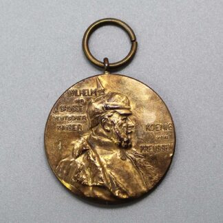 Prussian Kaiser Wilhelm 1897 Medal (No Ribbon) . GO5149