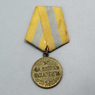Soviet Budapest Medal . WMR222
