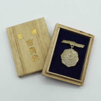 WW2 Japanese Patriotic Women Assoc. Badge in Box . NNJ477