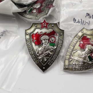 Soviet Border Guard Badge - Price Each . WMR365