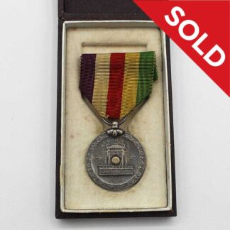 SOLD Japanese 1928 Showa Enthronement Medal in Case . NNJ385