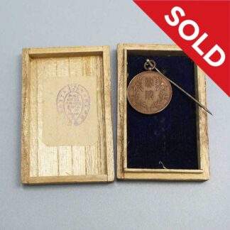 SOLD Imperial Japanese Small Pin in Box . NNJ484