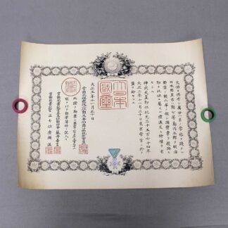 Japanese Sacred Treasure Certificate . NNJ481b