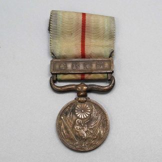 Japanese China Incident Medal . NNJ495B