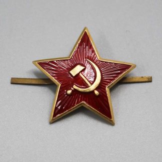 Soviet Army Cap Star . WMR193